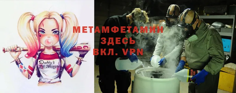 Метамфетамин витя  MEGA зеркало  Аркадак 